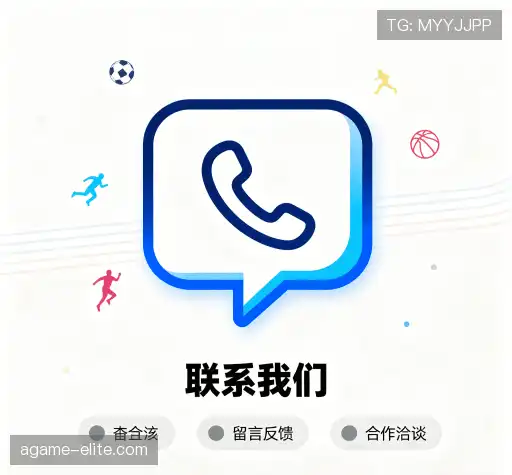 咨询支持